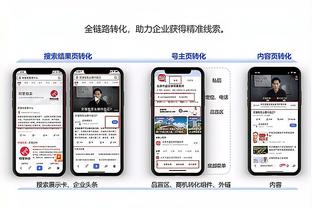 18luck官网app截图4